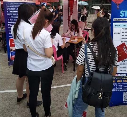校园双选会 米兰网页版-米兰MiLan(中国)
“送春风”