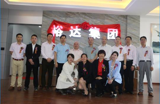 祝贺米兰网页版-米兰MiLan(中国)
集团南宁五象总部基地办公楼落成