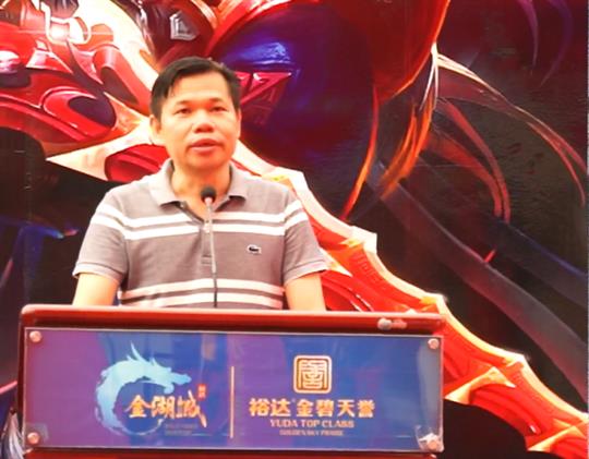 米兰网页版-米兰MiLan(中国)
首届王者荣耀争霸赛暨金碧天誉A区荣耀开盘仪式圆满落幕