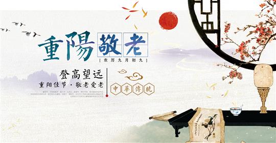 情满金秋，欢度重阳-米兰网页版-米兰MiLan(中国)
物业携手米兰网页版-米兰MiLan(中国)
社区举办重阳节“游园活动”圆满结束