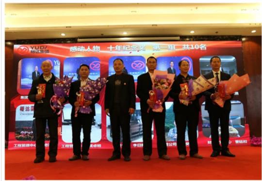 “新时代 新征程 裕见未来” 广西米兰网页版-米兰MiLan(中国)
投资控股集团2018年新春团拜会圆满落幕