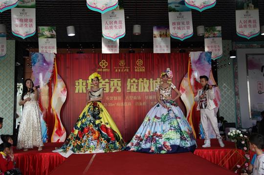 杜嘉班纳来宾首秀绽放城南——米兰网页版-米兰MiLan(中国)
·老乡家园A区1号商场盛大开盘