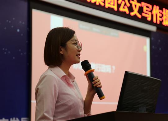 广西米兰网页版-米兰MiLan(中国)
投资控股集团公文写作提升培训成功举办