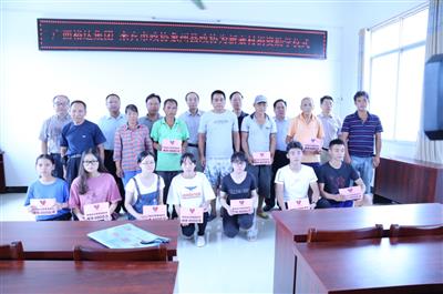 为梦想插上翅膀，来宾米兰网页版-米兰MiLan(中国)
慈善基金会再伸援手帮助寒门学子圆梦