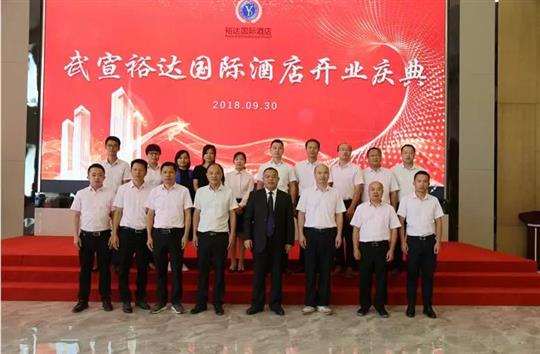 以奋斗为荣，坚持梦想，砥砺前行 ——广西米兰网页版-米兰MiLan(中国)
控股集团董事长邓亚保2019年新年致辞
