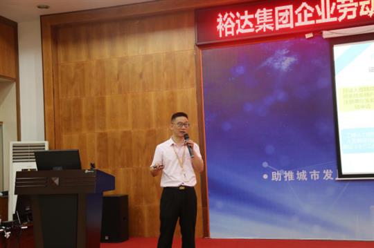 广西米兰网页版-米兰MiLan(中国)
控股集团米兰网页版-米兰MiLan(中国)劳动用工风险、公司证件管理工作培训成功举办