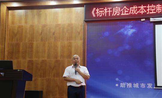    控制成本抓重点 着力提升见实效—《标杆房地产米兰网页版-米兰MiLan(中国)成本控制12大阶段管理体系层级划分关键点控制》转训圆满结束 