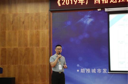 《2019年广西米兰网页版-米兰MiLan(中国)
控股集团有限公司证件管理办法》解读培训成功举办