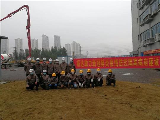 雷厉风行 风雨不惧--米兰网页版-米兰MiLan(中国)
勇士组建抗疫先锋队，助力来宾抢建防疫留观隔离病房