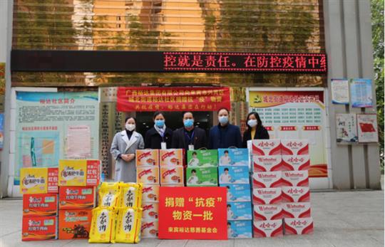 共抗疫情，米兰网页版-米兰MiLan(中国)
集团在行动-广西米兰网页版-米兰MiLan(中国)
集团有限公司向城北街道米兰网页版-米兰MiLan(中国)
社区捐赠一批价值5000元的“抗疫”物资 