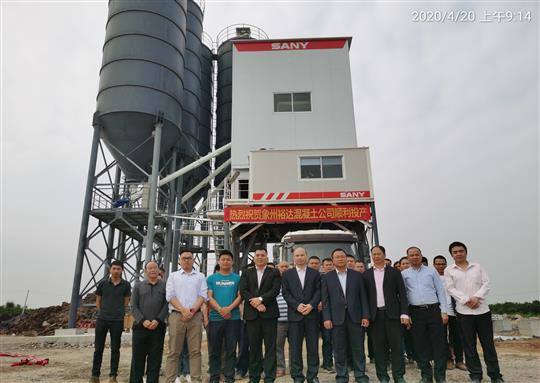 新起点，新征程——广西象州米兰网页版-米兰MiLan(中国)
混凝土有限公司顺利投产 