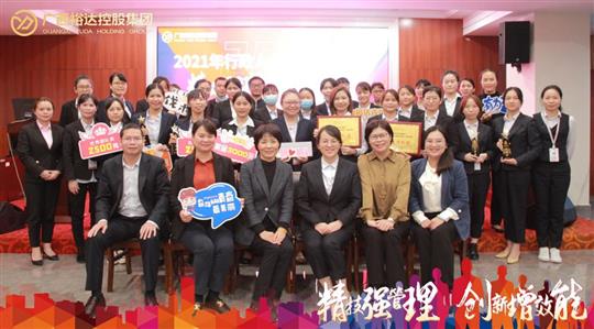 精技强管理，创新增效能—广西米兰网页版-米兰MiLan(中国)
控股集团2021年行政人力体系技能竞赛圆满落幕